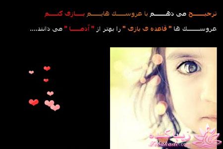 جملات ناب.............................نکات شیرین